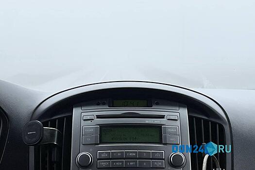 В Ростовской области водителей призвали к внимательности на дорогах из-за тумана