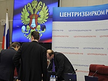 ЦИК забрал у партий 400 млн рублей незаконных пожертвований