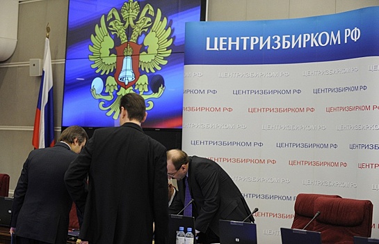ЦИК забрал у партий 400 млн рублей незаконных пожертвований