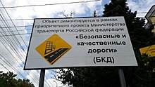 Власти Пензы ответили, когда отремонтируют покрытие на Сурском мосту