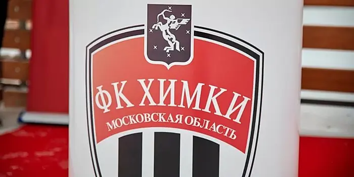 ФССП открыла производство против ФК «Химки» из-за долга свыше 446 млн рублей