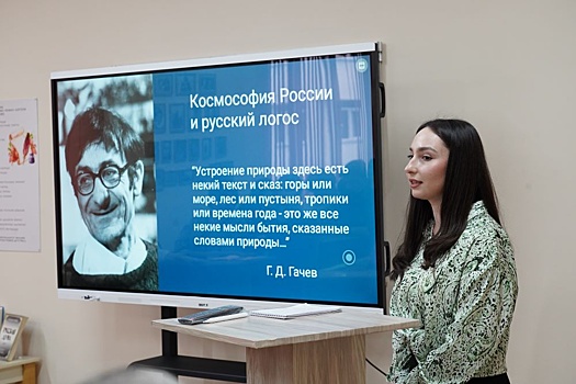 Год выдающегося культуролога Гачева после Москвы и Казани завершили на Кавказе