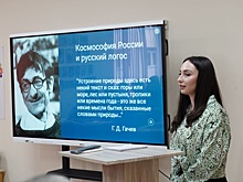Год выдающегося культуролога Гачева после Москвы и Казани завершили на Кавказе