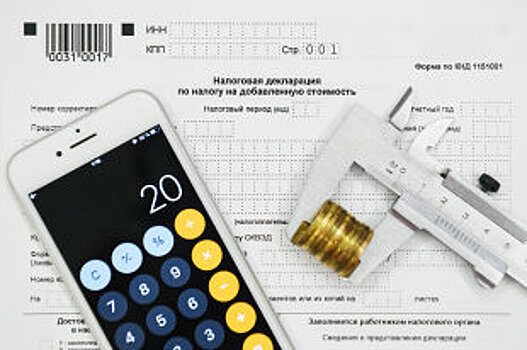 От каких налогов освобождаются россияне