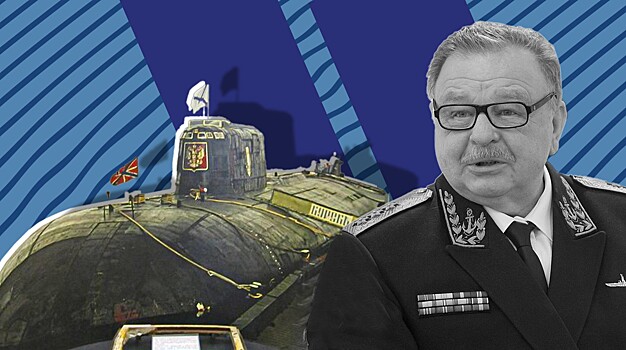 О субмарине НАТО было известно еще в 2000 году: адмирал Попов уточнил свои слова о гибели «Курска»