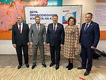 Сегодня прошёл День Профкурорта в 15 раз