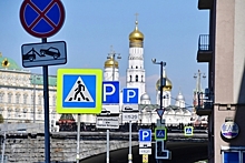 Россиян предупредили о росте числа ДТП из-за новых знаков