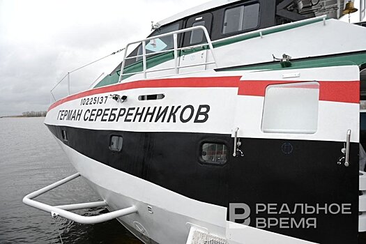 В Казани спустили на воду новый "Метеор" на подводных крыльях