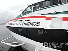 В Казани спустили на воду новый "Метеор" на подводных крыльях