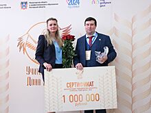 Донских педагогов освободили от уплаты НДФЛ с полученных на конкурсах премий