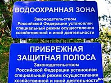 Как узнать, входит ли участок в границы зон с особыми условиями использования территорий?