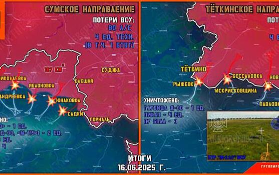 ВСУ предприняли попытку прорыва границы в Курской области — атаки отражены, есть пострадавшие среди мирных жителей