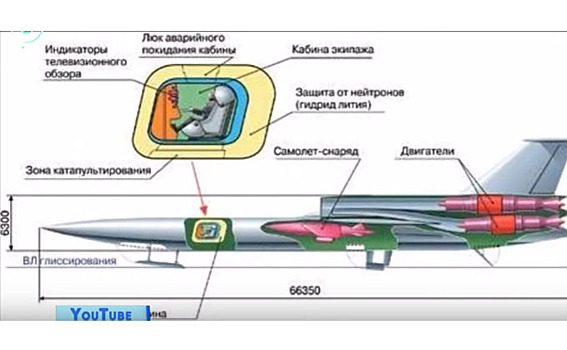 Атомолет конструируют новосибирские школьники