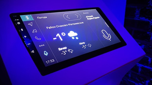 "Убийца автомагнитол" от Яндекса: когда появится и стоит ли брать?