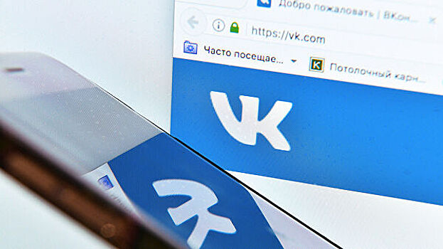 Запрещенная критика: россиянина оштрафовали за пост "ВКонтакте"