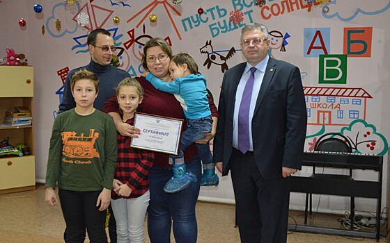 Многодетная рязанская семья получила сертификат на покупку детской кроватки