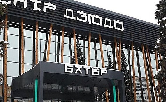 "Просим разобраться с произволом!": дзюдоисты центра "Батыр" просят Путина вернуть им тренера