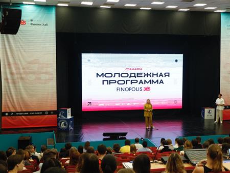 В Самаре прошел молодежный кейс-чемпионат Банка России