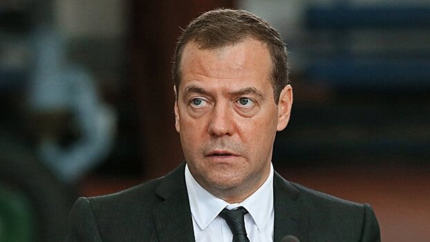 Медведев отчитался о доходах