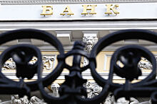 Банки возвращают нерыночные кредиты Центробанку