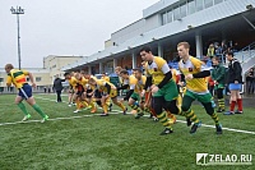 В День города в Зеленограде пройдет традиционный регбийный турнир «Кубок Бутузова»
