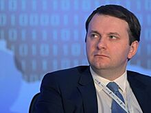 Орешкин увидел рост доходов беднейших россиян