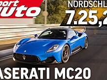 Видео: Maserati MC20 промчала круг по Нюрбургрингу в темпе Ferrari Enzo