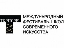 15 театров Иркутской области принимают участие в конкурсе «Полюс. Золотой сезон»