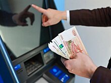 Спрос на снятие наличных у россиян снижается