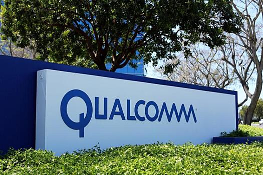 Qualcomm отказалась от сделки с Broadcom на $130 млрд