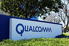 Qualcomm отказалась от сделки с Broadcom на $130 млрд