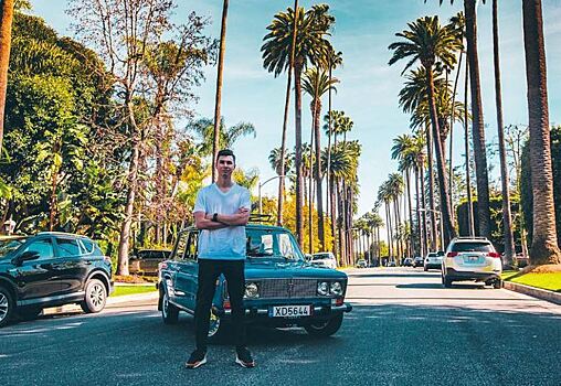 Американцы прокатились на «Жигулях» по улицам Лос‐Анджелеса