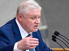 Миронов назвал три возможности, как поднять пенсии