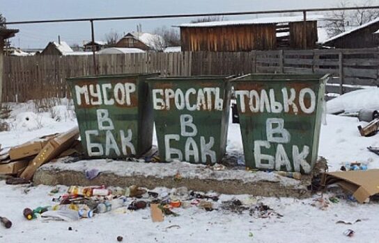 Валерий Амиров: «Мусорная» тема выйдет в Екатеринбурге на первый план