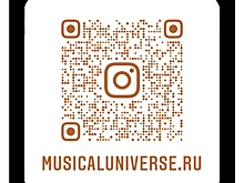 Много о мюзиклах мало не бывает