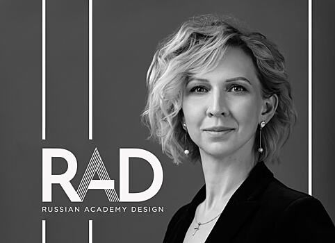 Интервью с основателем академии дизайна РАД Анной Симоновой