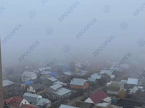 Туманная погода сохранится в Оренбургской области