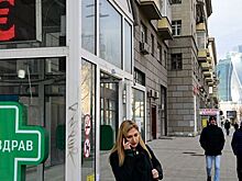 Названы медицинские товары, которые подорожают