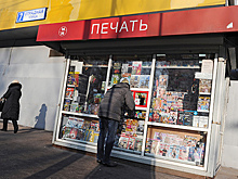 Ничего личного