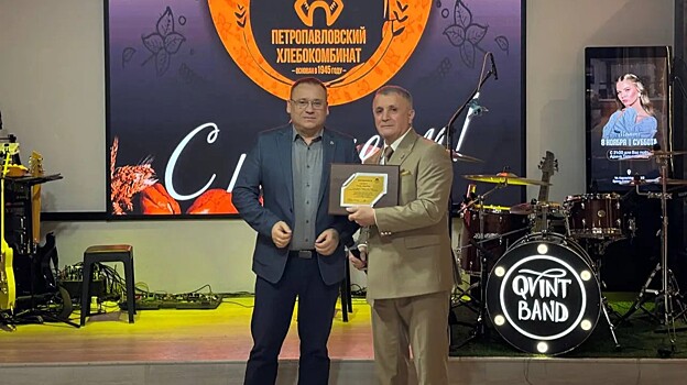 Президент Российского Союза пекарей  поздравил с 80-летним юбилеем «Петропавловский хлебокомбинат»
