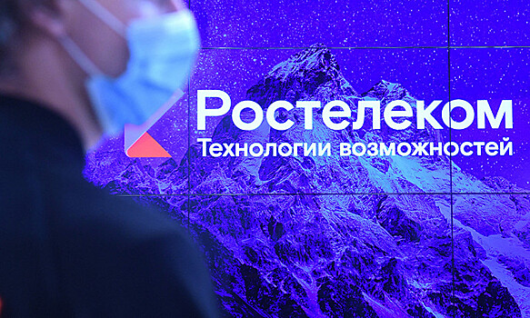 Силовики задержали топ-менеджера «Ростелекома»