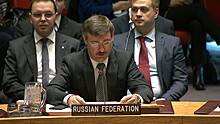 Назначен исполняющий обязанности постпреда России при ООН
