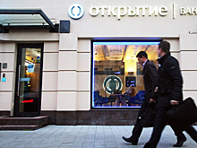 Набиуллина назвала нового главу банка «Открытие»