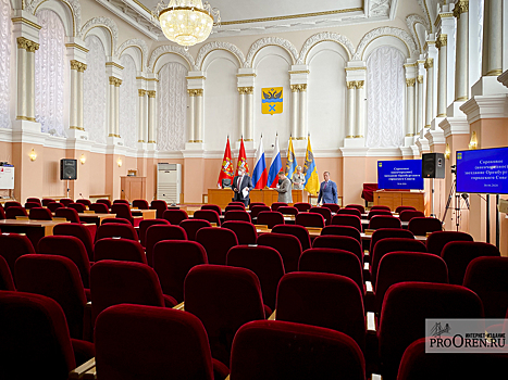 Депутаты утвердили изменения в структуре администрации Оренбурга