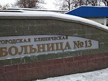 В Уфе медик выбросился в окно больницы