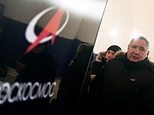 Рогозин рассказал о зарплатах на предприятиях «Роскосмоса»