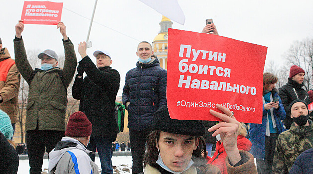 Соратники Навального организуют митинг на фоне ухудшения здоровья политика