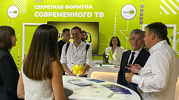 Фокус на людях и технологиях: московский индустриальный медиафорум