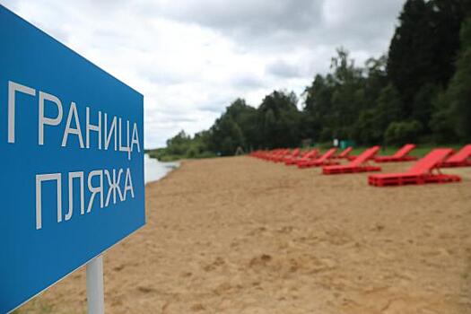Жителям Омска запретят проводить митинги на пляжах и мостах