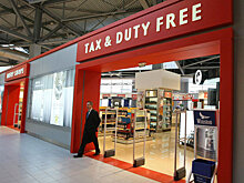 Сигареты в duty free предложено продавать по полной цене